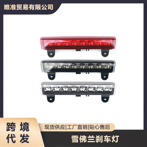 ไฟท้าย LED สำหรับรถเชฟโรเลต ซับเบอร์บัน ทาโฮ จีเอ็มซี ยูคอน XL 1500 ปี 00-06 - Product Image 5
