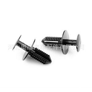 Fixations de garniture de garde-boue de voiture Mercedes-Benz, rivets de pare-chocs, clips décoratifs 0009914140 en matériau PP - Product Image 1