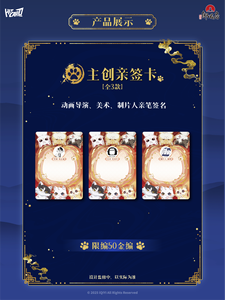 36 Boîtes en Gros de Cartes à Collectionner Anime Hitcard Paws Palaces Série Réflexions <span class=keywords><strong>des</strong></span> Parfums Médicinaux, Articles de Collection Mystères - Product Image 5