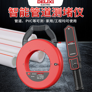 Detector de Obstrucciones en Tuberías Delixi DLX-SDJ1516, Probador de Tuberías de Alta Precisión de 20 m para Tuberías de PVC y Hierro - Product Image 2