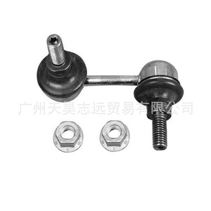 Dodge Journey Rear <b>Stabilizer</b> Link 68052655AA New Replacement Part - Product Image 2