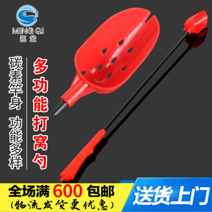 Landing <b>Net</b> <b>Plastic</b> Red Spoon Head 70 Cm Portable Fishing Tackle - Product Image 5