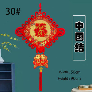 Décoration de nœud du Nouvel An chinois 2026, année du cheval, ornement mural suspendu avec pompons, pendentif suspendu pour le festival du printemps - Product Image 3