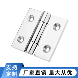 Charnières symétriques 75/76 mm, charnières 60*70, acier inoxydable 316 de qualité marine, accessoires de yacht, moulage robuste pour auvent de bateau, neuf - Product Image 6