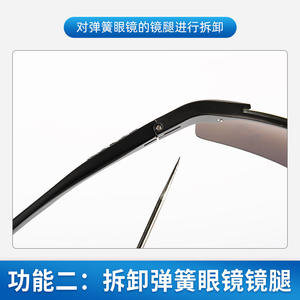 Outil de fabrication de gabarits pour verres de lunettes QT0009, aiguille de perçage portable pour montures sans cerclage, pour adultes, unisexe, forme rectangulaire - Product Image 2