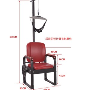 Silla de tracción cervical Yonghui roja, dispositivo manual de corrección de cuello para uso doméstico, equipo de rehabilitación. - Product Image 2