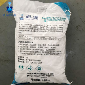 Les granules de <span class=keywords><strong>sel</strong></span> d'eau douce de chlorure de sodium de <span class=keywords><strong>sel</strong></span> industriel sont solubles à 99% dans l'eau et sont utilisés dans les adoucisseurs d'eau - Product Image 2