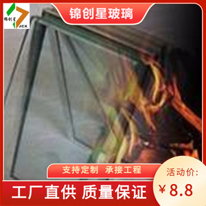 Verre trempé 5 mm 500 mm, mur-rideau absorbant la chaleur, bâtiment, verre feuilleté plat solide haute résistance - Product Image 5