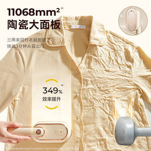 Défroisseur Vapeur Portable AUX 1200W, Fer à Repasser à Vapeur Puissant, Défroisseur Électrique Pliant Beige pour Vêtements - Product Image 2