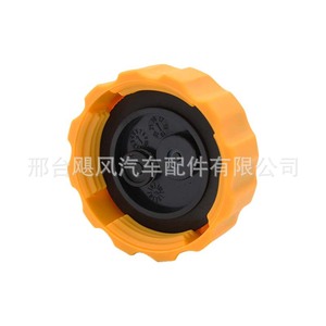 Tapa de Expansión del Radiador 96536649 para Chevrolet Aveo, Buick, Daewoo, Mazda, Ajuste Universal - Product Image 4