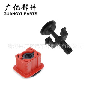 Joints de réservoir d'eau Mercedes Benz, supports de montage de radiateur A2115040059 A1695040114 A2045040514 pour C200 C300 E300 E550 GLK350 - Product Image 2