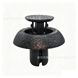 Clip de déflecteur de radiateur pour capot moteur Toyota 90467-07217 en plastique noir pour modèles Lexus et Toyota - Product Image 1