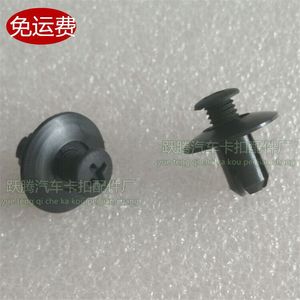 Clip d'isolation acoustique pour capot de voiture, noir 170, pour Dongfeng Peugeot C4 Citroën C4, réparation et remplacement - Product Image 1