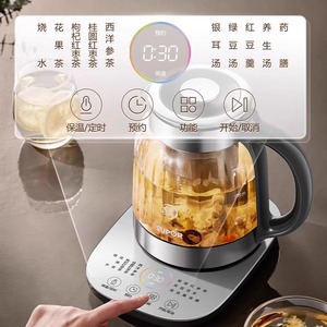 Supor Glass Electric Kettle With Titanium Inner Pot 1.5L Multi-function <b>Tea</b> <b>Maker</b> For Home Office - Product Image 5