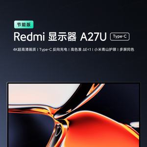 Pour moniteur Redmi A27U édition Type C, version économe en énergie - Product Image 6