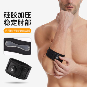 Elbow Pad Breathable Polyester 30cm Circumference For <b>Badminton</b> Fitness Unisex Protection - Product Image 4