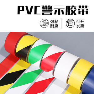 Warning <b>Tape</b> Pet Black Yellow Floor Marking <b>Tape</b> 0.13mm Thickness Durable For Industrial Use - Product Image 4