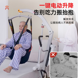 Jiakangshunfuhong Electric Patient <b>Transfer</b> Machine One Size For Bedridden Elderly Mobility Assistance - Product Image 2