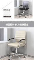 Chaise de bureau style industriel avec dossier en maille réglable en hauteur, accoudoirs fixes, base pivotante à cinq branches, structure métallique pour bureau et domicile