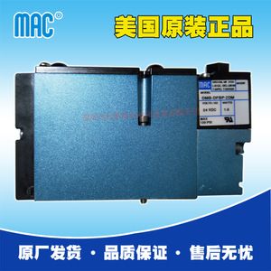 Válvula Solenoide Mac Dmb-Dfbp-2Dm, CA 220 V, Tipo Piloto, Uso General - Product Image 3