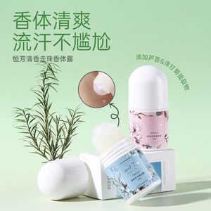 Il commercio all'ingrosso di Hengfang indebolisce l'odore ascellare allevia il sudore che dura la fragranza lascia una lozione per il corpo di perline fresche - Product Image 2