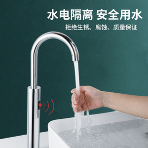Grifo inteligente con sensor, de un solo orificio, cuerpo de latón, válvula de cerámica, grifo de lavabo con sensor infrarrojo para baño. - Product Image 3