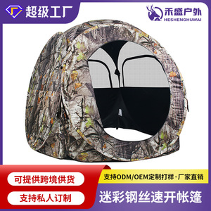Carpa Desplegable de Camuflaje para 1 Persona, Apertura Automática Rápida, Refugio para Caza al Aire Libre para las Cuatro Estaciones - Product Image 5