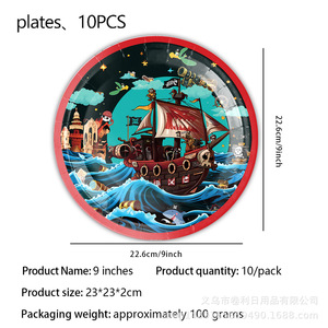 Articles de fête sur le thème des pirates : assiettes en papier, gobelets, serviettes, nappes, bannières, décorations d'anniversaire, ensemble jetable pour enfants de 5 à 7 ans - Product Image 5