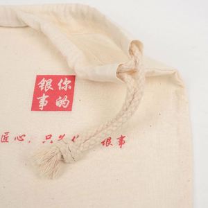 Pochette en coton et lin avec cordon de serrage pour l'emballage de bijoux en argent, sac anti-poussière réutilisable avec logo personnalisé, pochette de rangement anti-poussière écologique - Product Image 2