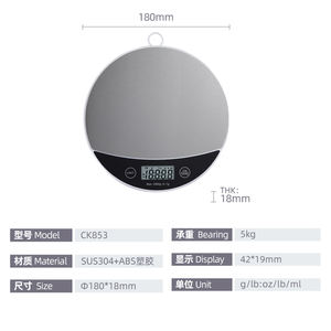 <span class=keywords><strong>Balance</strong></span> de cuisine numérique électronique antique haute précision Canny 5Kg - Product Image 3