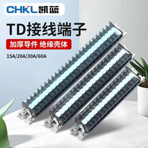Bloque de Terminales Chkl TD 15A/20A/30A/60A, Montaje en Riel DIN, Conexión por Tornillo, Contacto de Aleación de Cobre - Product Image 1