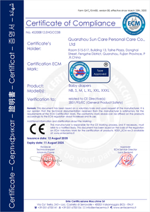 กางเกงผ้าอ้อ<span class=keywords><strong>ม</strong></span>เด็ก <span class=keywords><strong>Mamy</strong></span> <span class=keywords><strong>Poko</strong></span>,กางเกงผ้าอ้อ<span class=keywords><strong>ม</strong></span>เด็ก Happy Premium Care <span class=keywords><strong>ส</strong></span>ำหรับเด็ก BB Kitty Couche Bebe Fraldas Gauze <span class=keywords><strong>Mamy</strong></span> <span class=keywords><strong>Poko</strong></span> - Product Image 6