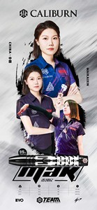 Collezione Professionale Caliburn <span class=keywords><strong>Mak</strong></span> 19.5g 21.5g 23.5g in Lega di Tungsteno di Grado Aerospaziale Lavorata CNC con Precisione - Product Image 6