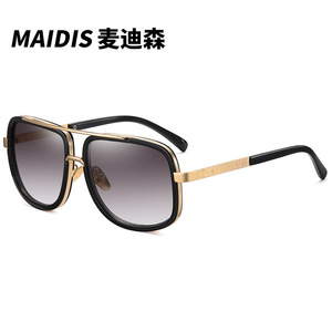 Maidis Square Sunglasses <b>Metal</b> <b>Frame</b> Anti-Uv Unisex Full-<b>Frame</b> Eyewear - Product Image 2