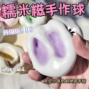 Jouet sensoriel Mochi Ball Fidget 6 cm en TPR, rebondissant, pour jeunes, unisexe - Product Image 5