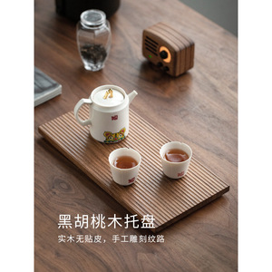 Black Walnut Wood <b>Tea</b> <b>Tray</b> Hand Carved Solid Wood Rectangular Serving <b>Tray</b> For <b>Tea</b> Ceremony - Product Image 1