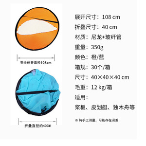 Voile à énergie éolienne pour paddleboard pliable orange pour 1 personne, eaux calmes et brise légère, usage récréatif - Product Image 5