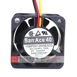 ซันโย ซันเอซ 12V 0.195A 120x120x25 มม.พัดลมระบายความร้อนแบบลูกปืนสำหรับใช้กับเซิร์ฟเวอร์ 2.4W 42.5CFM - Product Image 1