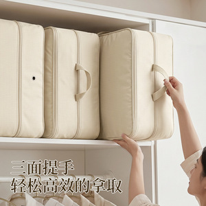 <b>Compressible</b> Quilt Storage <b>Bag</b> Large Capacity Rectangle Polyester Home Storage Clothing Organizer - Product Image 3