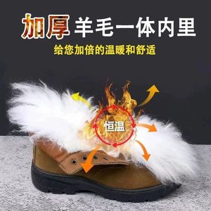 Bottes de neige d'hiver pour hommes, à semelle épaisse, doublées de polaire, chaudes, pour le travail en extérieur, à talon moyen, à lacets avant, couleur unie - Product Image 4