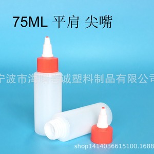 Botella de plástico HDPE de 75 ml con boquilla puntiaguda Chuncheng para envasar pintura, aderezos y condimentos. - Product Image 3