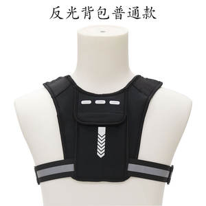 Nuevo Chaleco de Seguridad Reflectante para Ciclismo y Deportes al Aire Libre, Correa de Pecho Elástica Ajustable para Correr de Noche, Mochila Plegable - Product Image 4