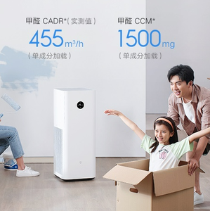 เครื่องฟอก<span class=keywords><strong>อากาศ</strong></span>สดชื่น <span class=keywords><strong>Xiaomi</strong></span> Mijia, เครื่องฟอก<span class=keywords><strong>อากาศ</strong></span> MJXFJ-150-A1สูงสุดรุ่นปรับปรุงเครื่องฟอก<span class=keywords><strong>อากาศ</strong></span>กำจัดฟอร์มัลดีไฮด์เครื่องฟอก<span class=keywords><strong>อากาศ</strong></span> - Product Image 3