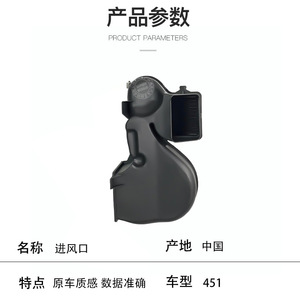 ตัวกรองอากาศเมอร์เซเดส-เบนซ์ สมาร์ท 451 รุ่น 4518300053 อะไหล่ทดแทน ABS - Product Image 2