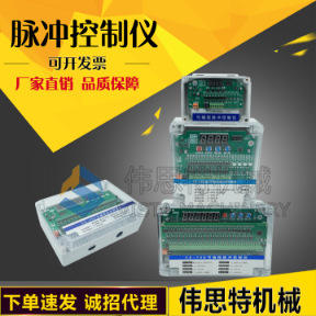 Vanne à impulsion solénoïde programmable pour filtre à sac CS-4D/6D/10D/16D/70D pour dépoussiéreur - Product Image 5