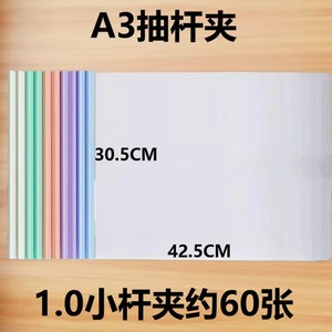 A3 Horizontal <b>Drawer</b> Clip 1.5Cm Thickened 120 Pages Capacity Wall Mounted <b>File</b> Folder - Product Image 4