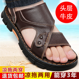 รองเท้าแตะหนังนิ่มผู้ชาย พื้นหนา กันลื่น รองเท้าชายหาด สีน้ำตาล หนังวัว สวมใส่สบาย สไตล์วัยรุ่น - Product Image 5