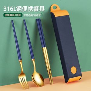 Reusable Travel 304 Stainless Steel Camping Portable Cutlery Student Flatware Set of 3 With <b>Box</b> - Product Image 6