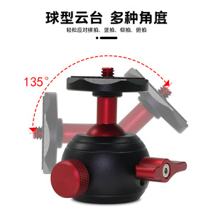 Aluminum Alloy Ball Head <b>Tripod</b> Mount With Quick Release 1/4-20 Screw Interface For Camera Phone Drone - Product Image 2