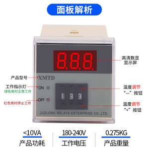 Controlador de Temperatura XMTD-2001 Tipo K 0-399C Salida de Relé 220V Uso Industrial Instalación en Perforación - Product Image 3